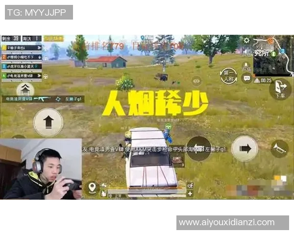 世界杯新闻对话张军：探索和平精英背后的成长与挑战之路